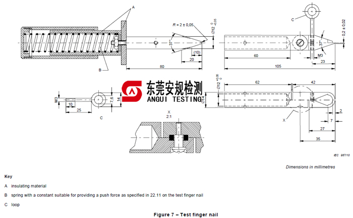 IEC60335试验指甲图7|GB4706 试验指甲图7(图1)