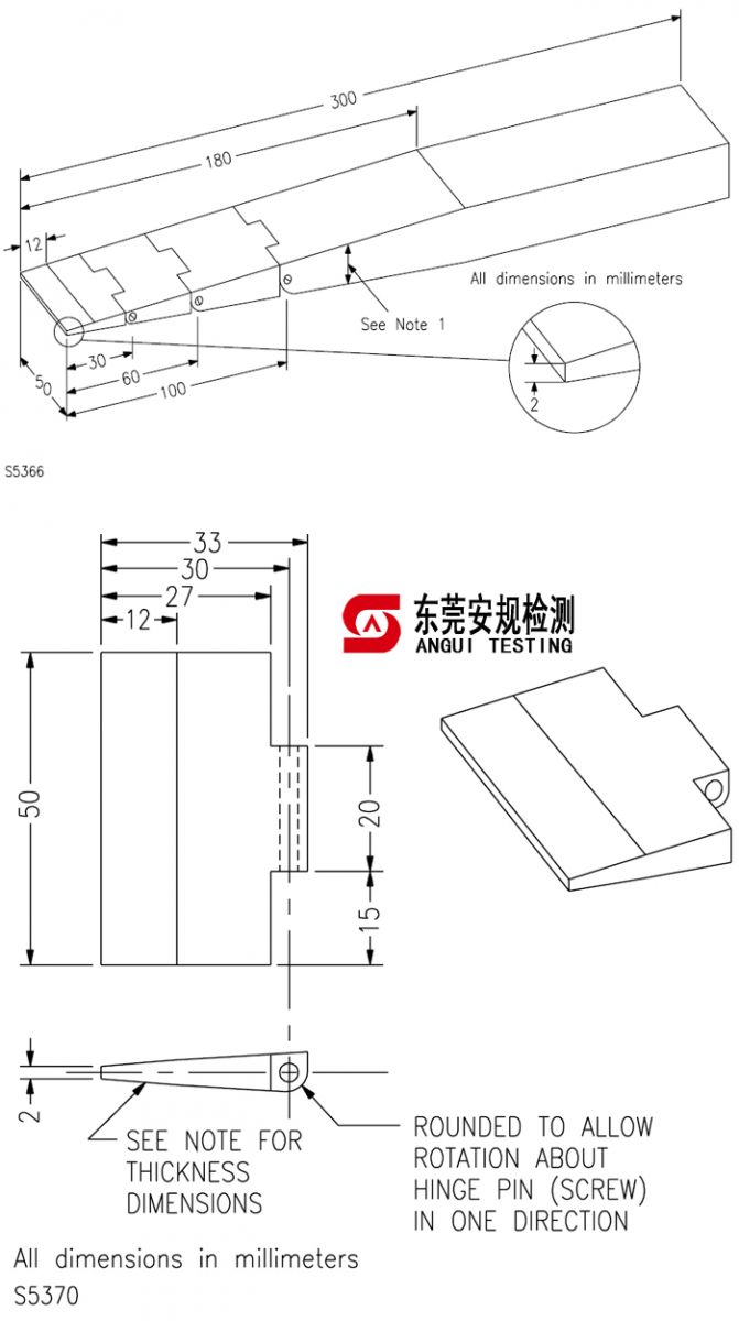 IEC62368 图V.4楔形试验指(图1)