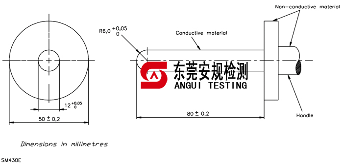 IEC62368 图V.3半球探棒(图2)