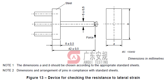  IEC60884 图13插座横向应力试验装置(图1)