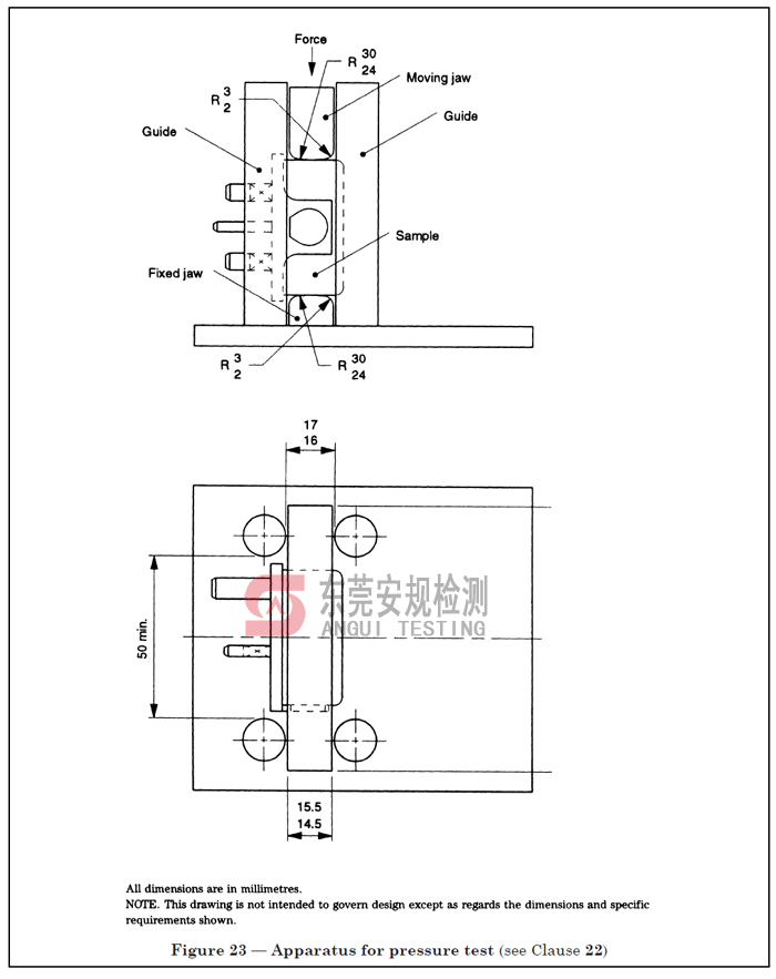 BS1363热压缩试验装置