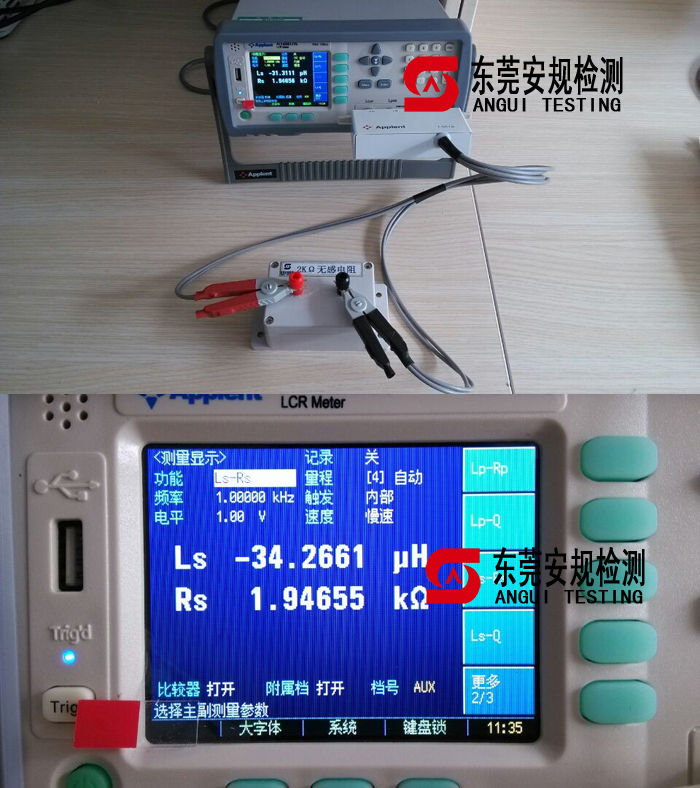 IEC62368 2k欧姆精密无感电阻(图1)