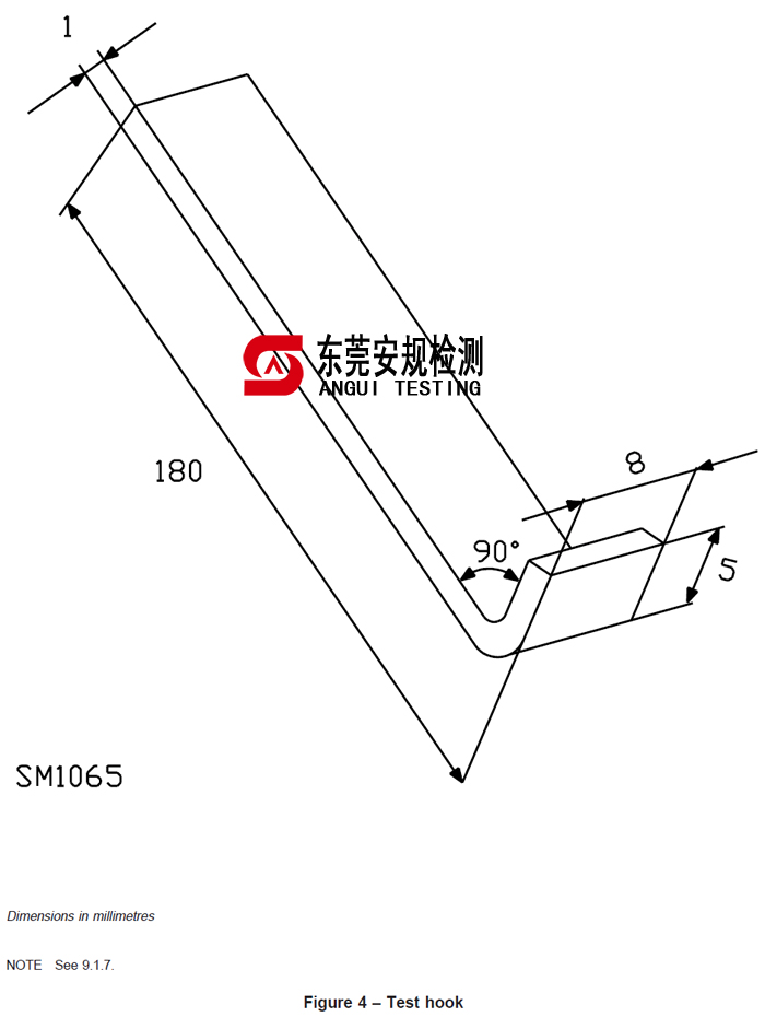 IEC62368图20试验钩、IEC60065图4试验钩(图1)