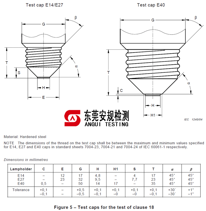 扭力灯头|扭力灯座