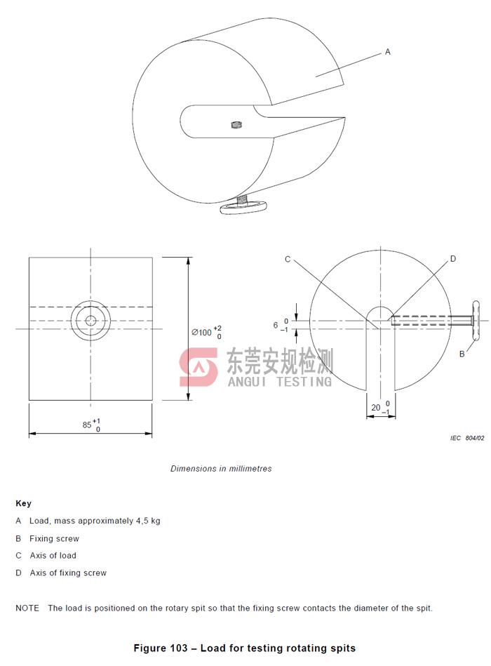 IEC60335-2-6图102烧烤负载